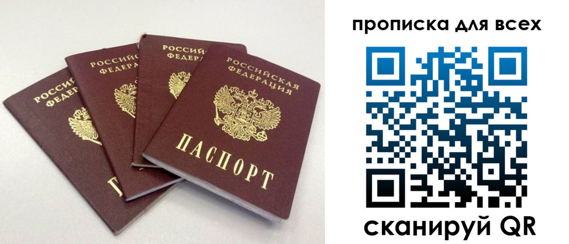 миграционный учет в Моршанске