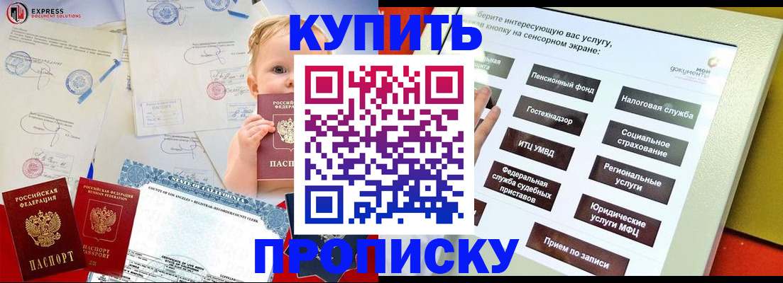 миграционный учет в Моршанске