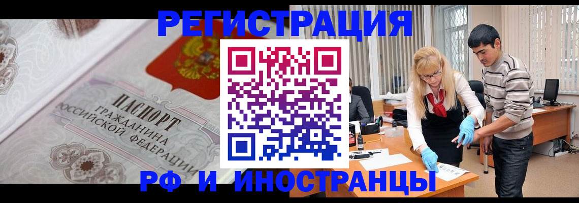 регистрация для школы в Моршанске